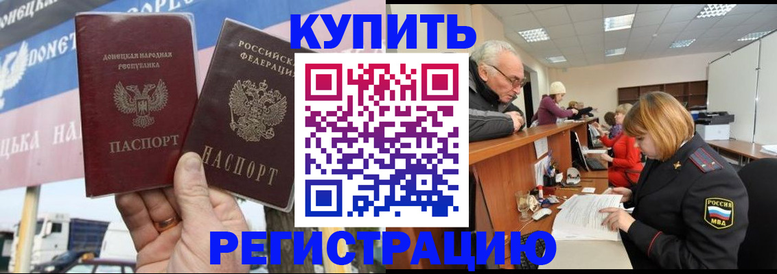 регистрация для дет. сада в Можге