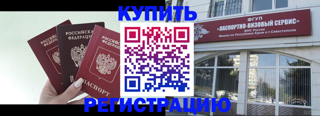 найти адрес прописки в Можге